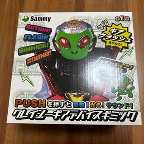 Sammy クレイジーギアデバイスギミック エイリやん ギアクラッシュ サミー 最終限界値下げ最安値!
