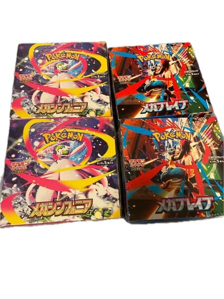 ポケカ メガブレイブ メガシンフォニア ポケモンカード MEGA シュリンク 当選品 4つ box ボックス ポケモンカードゲーム