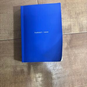 TARGET 1800 ノート