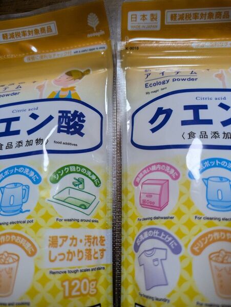 クエン酸、100g×2袋、万能なクエン酸