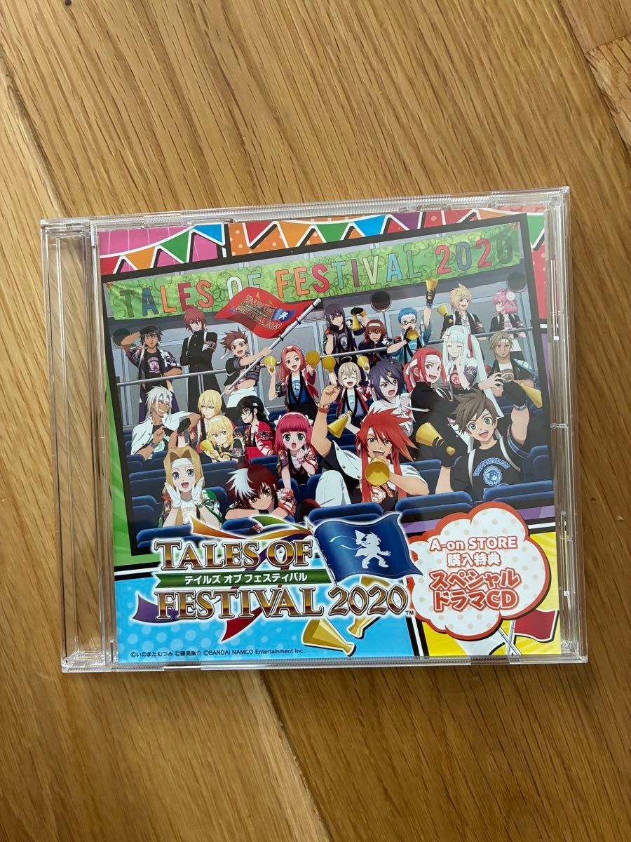 テイルズ オブ フェスティバル 2020[特装限定版] A-on STORE特典スペシャルドラマCD「遠くて近いあなたへ」開封品！