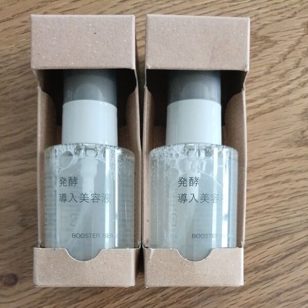 muji 無印良品 発酵導入美容液 美容液 2箱セット