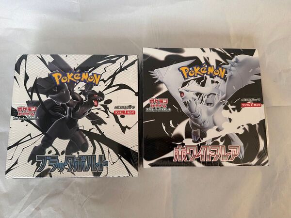 ポケモンカード ブラックボルト ホワイトフレア シュリンク付きBOX