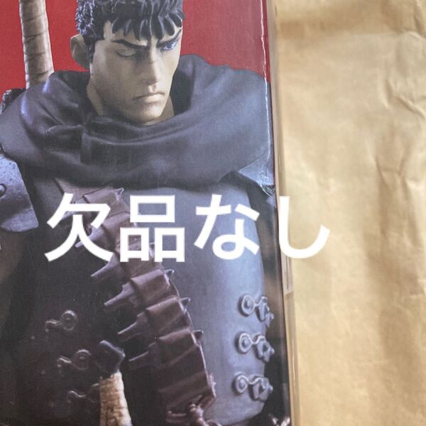 figma ガッツ 黒い剣士ver. リペイントエディション ベルセルク アクションフィギュア ドラゴンころし グッズ 正規品
