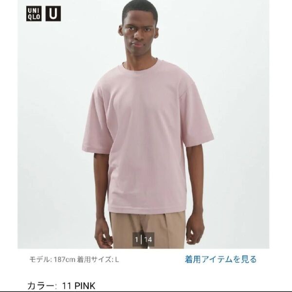 ユニクロU エアリズムコットンオーバーサイズTシャツ ピンク Lサイズ
