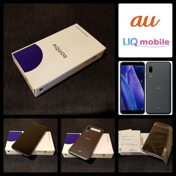 【新品未使用/SIMフリー】au/UQ AQUOS sense3 basic SHV48/ブラック/一括購入/判定○