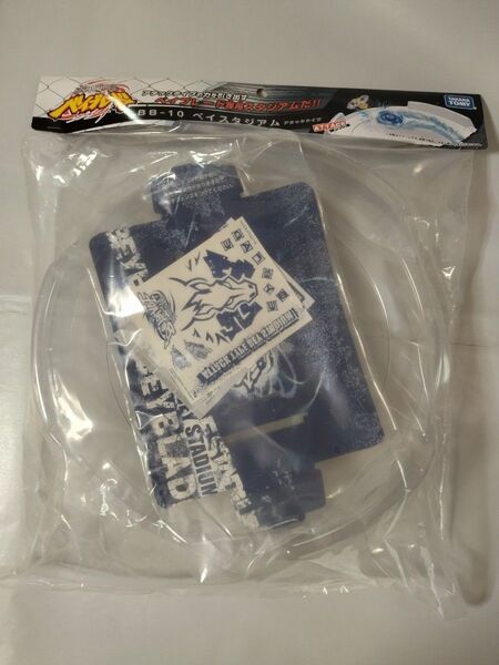 BB-10 ベイスタジアム アタックタイプ 「メタルファイト ベイブレード」 タカラ