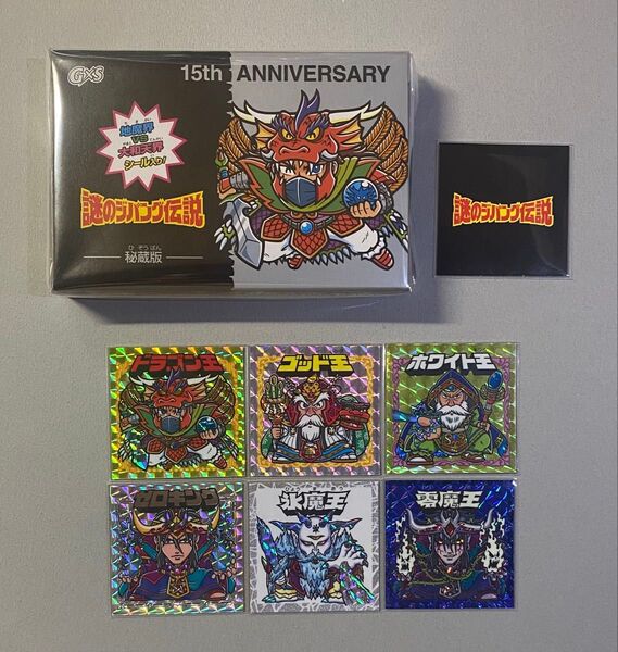 《※開封品》謎のジパング伝説【G×S 15周年記念シール 秘蔵版】さん家祭り 関西シルクリエイト BOOTH 自作シール