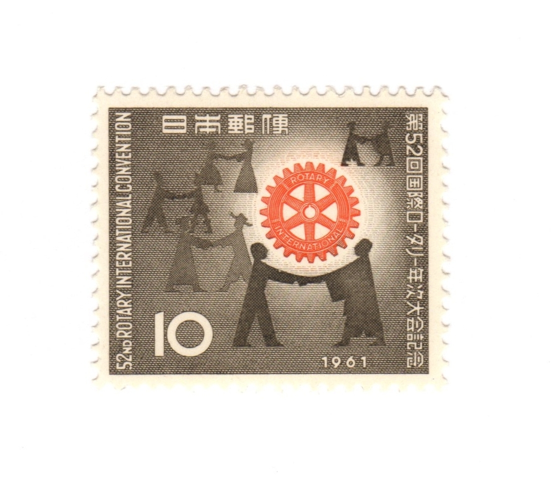 切手10 昭和33~40年、10円の記念切手、使用済み 21枚 - メルカリ