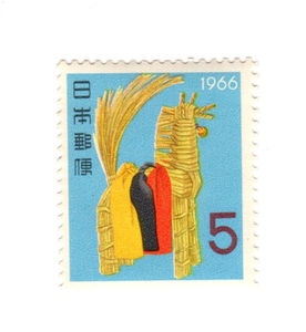 昭和40年1965「昭和41年午年用年賀切手／しのび駒（岩手の玩具）」5円切手・未使用【送料無料】「熊五郎の切手」00800447