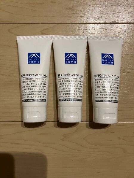 Mマークシリーズ 柚子(ゆず)ハンドクリーム 65g 3本 松山油脂