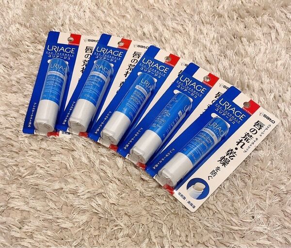 ユリアージュ モイストリップ 無香料 5本セット URIAGE