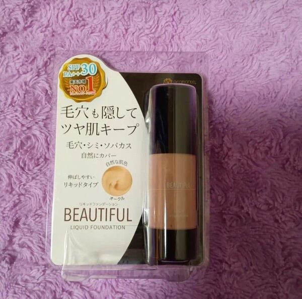 ピコモンテ ビューティフル リキッドファンデーション オークル 自然な肌色 30ml⑤