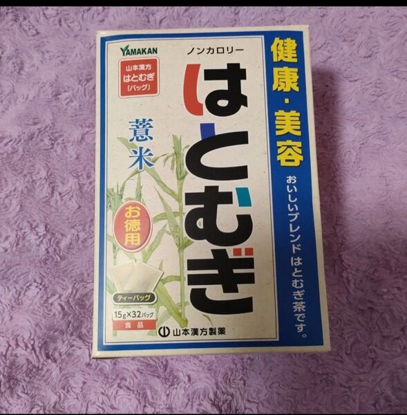 山本漢方製薬 はとむぎ ブレンドタイプ 15g× 16パック③