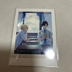 誰か夢だと言ってくれ みっしぇる ぱしゃこれ 星川小夜 真柴樹 朝日奈雨竜 真柴晴人 古嵐夢路 真柴現寿 カード フォト BL