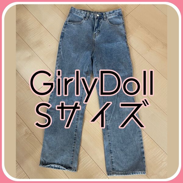 【GirlyDoll】【S】 デニム ジーンズ デニムパンツ ボトムス ジーパン Gパン ガーリードール ストレートパンツ