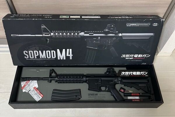 次世代電動ガン SOPMOD M4 箱 バッテリー