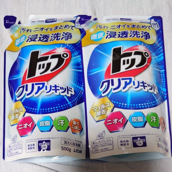 トップ クリアリキッド 洗濯洗剤 洗たく用洗剤 500g×2個 LION ライオン 洗濯用洗剤 せんたく 詰め替え 詰替