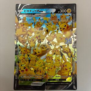 ポケモンカードゲーム ピカチュウV-UNION 25周年 ポケモンカード
