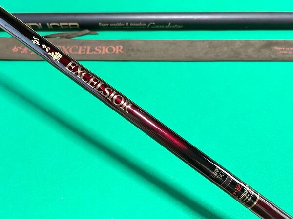 がまかつ がま鮎 エクセルシオ 引抜早瀬90