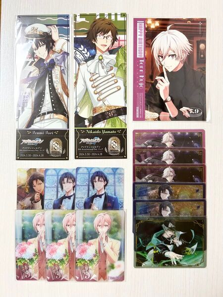 アイドリッシュセブン アイナナ IDOLiSH7 TRIGGER OO 和泉一織 二階堂大和 九条天 亥清悠 紙類まとめ売り
