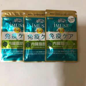 キリン イミューズ 免疫ケア内臓脂肪ダウン 3袋