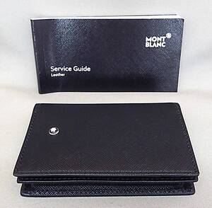 EU-0133■MONT BLANC モンブラン 名刺入れ・カードケース 黒 革製 冊子付き 中古