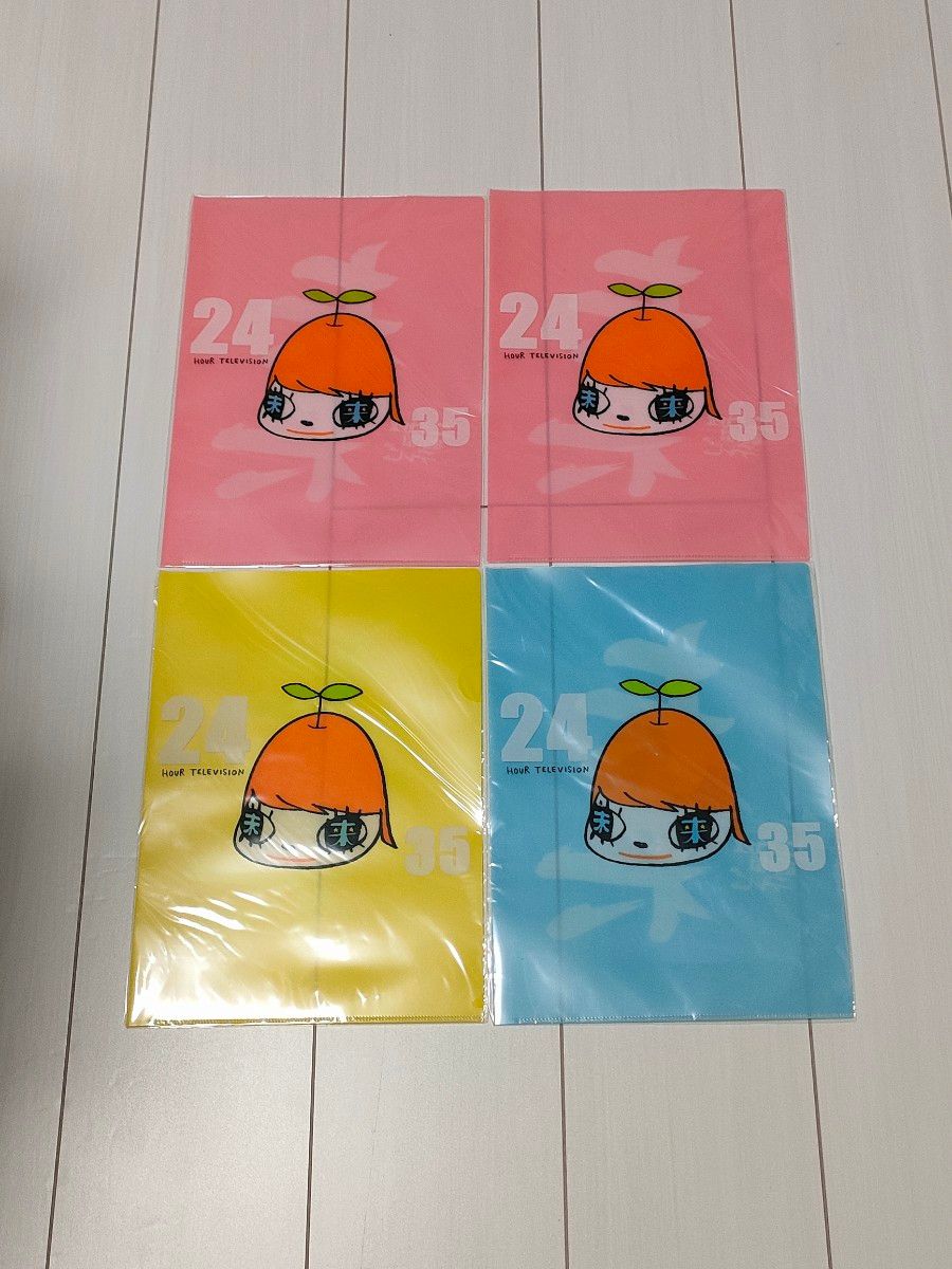 24時間テレビ 35　クリアフォルダ 2012　ピンク　水色　黄色　未開封　セット　値下げ歓迎　即購入歓迎　深夜購入歓迎