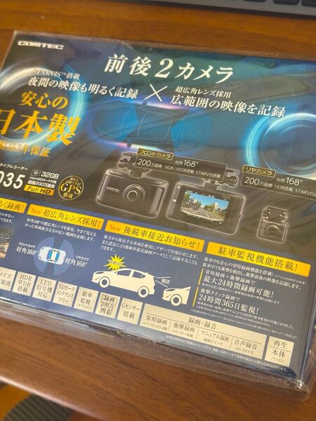 コムテック ドライブレコーダー ZDR035 前後2カメラ