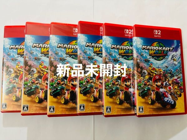 Switch2 マリオカートワールド 6本