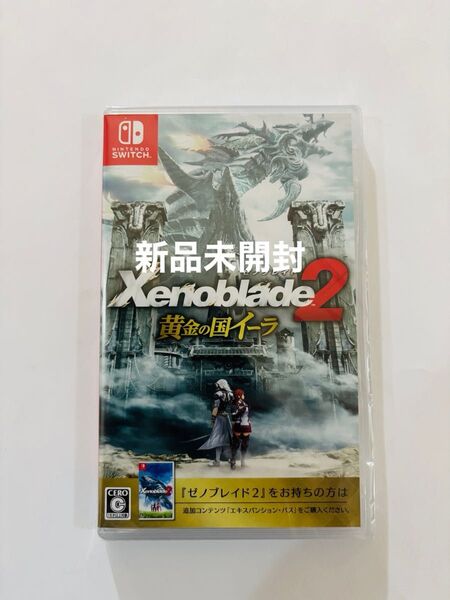 新品未開封 ゼノブレイド2 黄金の国イーラ