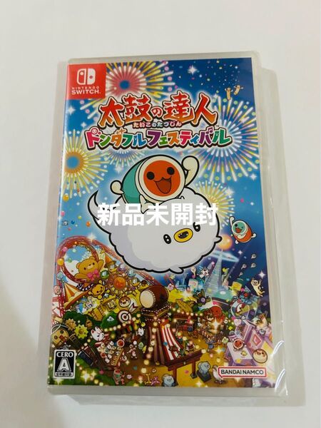 新品未開封 太鼓の達人 ドンダフルフェスティバル