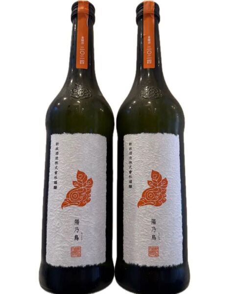 新政 陽乃鳥 ヒノトリ 2本セット 貴醸酒 日本酒 冷蔵庫保管