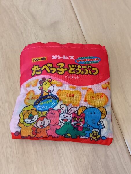 たべっ子どうぶつ エコバッグ 買い物バッグ ショッピングバッグ 旅行 通勤 通学 ギンビス かわいい 動物 アニマル 映画 袋