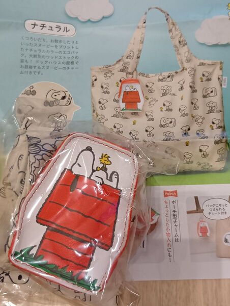 トートバッグ スヌーピー SNOOPY バッグ エコバッグ キャンプ PEANUTS