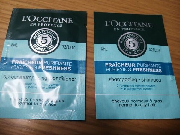 20個ロクシタン ファイブハーブス ピュアフレッシュネス シャンプー コンディショナー LOCCITANE サンプル