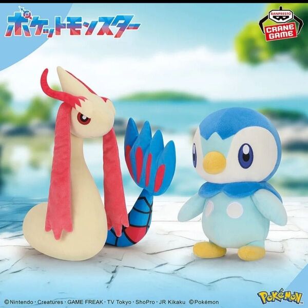ポケットモンスターもふぐっと ぬいぐるみ ミロカロス ポッチャマ 全2種セット カテ変可
