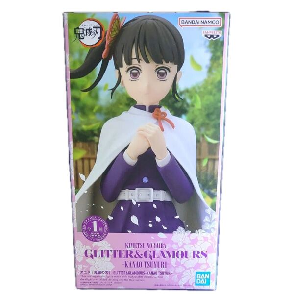 GLITTER& GLAMOURS鬼滅の刃 フィギュア栗花落カナヲ