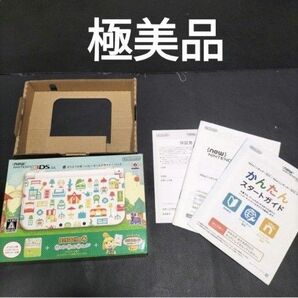 new3dsll どうぶつの森 ハッピーホームデザイナー 箱、内箱、説明書
