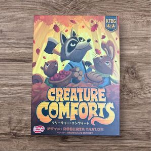 ボードゲーム「CREATURE COMFORTS(クリーチャー・コンフォート)」