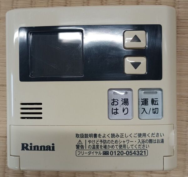 リンナイ Rinnai 台所給湯器リモコン MC-140V