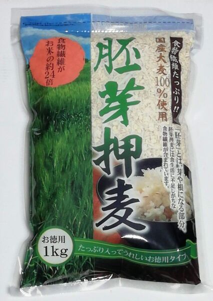 国産胚芽押麦 お徳用1kg カネキヨ印 押し麦 麦ごはん 雑穀米