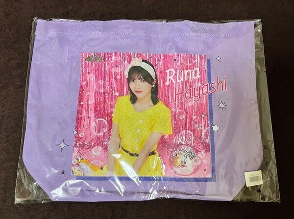 乃木坂46 林瑠奈 S賞 トートバッグ Romantic Retro iDOL のぎbox 乃木坂モバイル 乃木坂Mobile