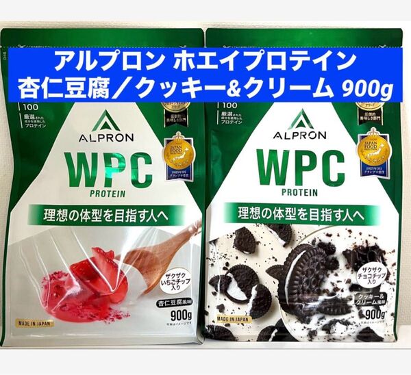 【未開封新品】プロテイン ホエイプロテイン 杏仁豆腐 クッキー&クリーム 900g