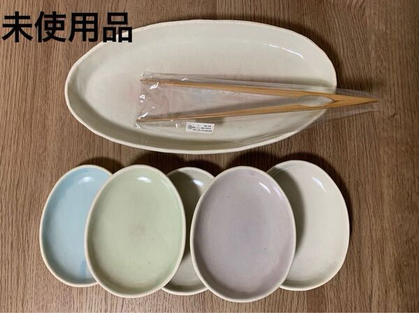 美濃焼 パステルパーティセット(木トング付き) プレート 大皿 小皿 楕円形 洋食器 取り皿 保管品