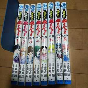 真倉翔の値段と価格推移は 155件の売買情報を集計した真倉翔の価格や価値の推移データを公開 真倉翔の値段と価格推移は 155件の売買情報を集計した真倉翔の価格や価値の推移データを公開