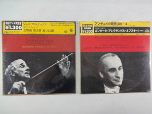 H146 クラシック　LP×2　プロコフィエフ「交響曲第5番　変ロ調」「カンタータ《アレクサンドル・ネフスキー》」