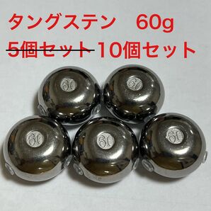 60g×10 タイラバ タングステンシンカー