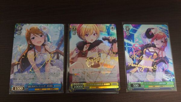 ヴァイスシュヴァルツ アイドルマスター SP はにかみウェディング 所恵美 バッドガールの羽ばたき 西城樹里 有栖川夏葉