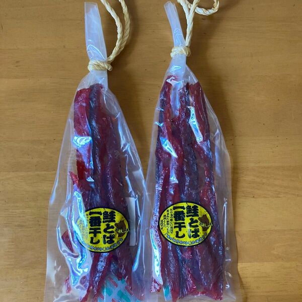 鮭とば一番干し140g 2袋セット 北海道産